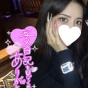 さらさ【脳バグ注意生粋ドM】 さらさ出勤‼️なぁ セクシャル