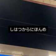 ヒメ日記 2025/11/10 06:28 投稿 さゆり 上野ハイブリッドマッサージ