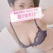 ヒメ日記 2025/11/15 23:12 投稿 さゆり 上野ハイブリッドマッサージ