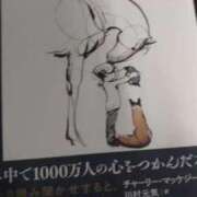 ヒメ日記 2025/11/27 21:28 投稿 さゆり 上野ハイブリッドマッサージ