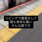 ヒメ日記 2025/11/29 05:18 投稿 さゆり 上野ハイブリッドマッサージ