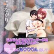 ヒメ日記 2025/07/12 11:39 投稿 小野えま 回春性感アロマピーチ