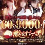 ヒメ日記 2025/08/25 15:59 投稿 小野えま 回春性感アロマピーチ