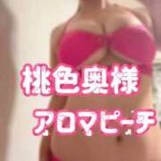 ヒメ日記 2025/09/10 12:19 投稿 小野えま 回春性感アロマピーチ