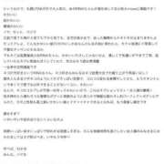 ヒメ日記 2025/08/01 17:29 投稿 りな【シルバーアロー】 Arrows 苫小牧・千歳店