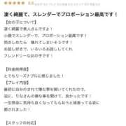 ヒメ日記 2025/09/12 01:08 投稿 りな【シルバーアロー】 Arrows 苫小牧・千歳店