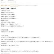 ヒメ日記 2025/10/06 19:58 投稿 りな【シルバーアロー】 Arrows 苫小牧・千歳店