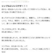 ヒメ日記 2025/10/06 21:08 投稿 りな【シルバーアロー】 Arrows 苫小牧・千歳店