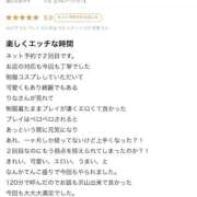 ヒメ日記 2025/11/02 21:28 投稿 りな【シルバーアロー】 Arrows 苫小牧・千歳店