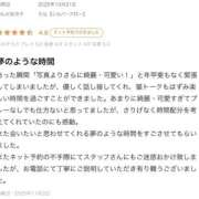 ヒメ日記 2025/11/03 19:33 投稿 りな【シルバーアロー】 Arrows 苫小牧・千歳店