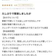 ヒメ日記 2026/03/26 20:38 投稿 りな【シルバーアロー】 Arrows 苫小牧・千歳店