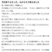 ヒメ日記 2026/06/29 20:20 投稿 りな【シルバーアロー】 Arrows 苫小牧・千歳店