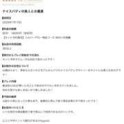 ヒメ日記 2026/07/19 15:40 投稿 りな【シルバーアロー】 Arrows 苫小牧・千歳店