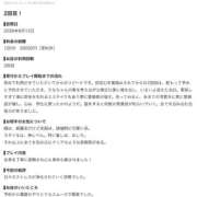 ヒメ日記 2026/09/14 18:08 投稿 りな【シルバーアロー】 Arrows 苫小牧・千歳店