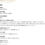 ヒメ日記 2026/10/05 22:08 投稿 りな【シルバーアロー】 Arrows 苫小牧・千歳店