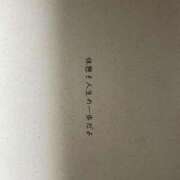 ヒメ日記 2025/11/23 18:24 投稿 つむぎ 素人系イメージSOAP彼女感大宮館