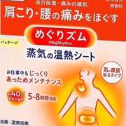 ヒメ日記 2026/01/16 21:55 投稿 つむぎ 素人系イメージSOAP彼女感大宮館