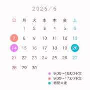 ひいろ 6月🌧🤍 ビギナーズ和歌山