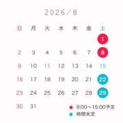 ひいろ 8月🌻⛅ ビギナーズ和歌山
