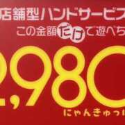 ヒメ日記 2026/02/18 15:38 投稿 こうき ハピネス＆ドリーム 松山道後温泉