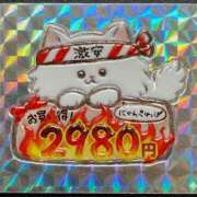 ヒメ日記 2026/02/28 13:18 投稿 こうき ハピネス＆ドリーム 松山道後温泉