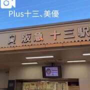 ヒメ日記 2025/09/01 17:18 投稿 美優（みゆ） PLUS十三店