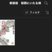 ヒメ日記 2025/06/18 00:57 投稿 すもも 妻天 梅田店