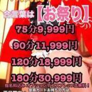 ヒメ日記 2025/07/20 13:07 投稿 すもも 妻天 梅田店