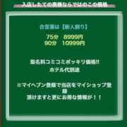 ヒメ日記 2025/08/25 12:07 投稿 すもも 妻天 梅田店