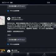 ヒメ日記 2025/08/26 18:17 投稿 すもも 妻天 梅田店