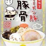 ヒメ日記 2025/09/09 17:37 投稿 すもも 妻天 梅田店