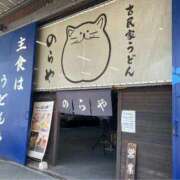 ヒメ日記 2025/09/15 18:07 投稿 すもも 妻天 梅田店