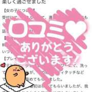 ヒメ日記 2025/10/07 11:27 投稿 すもも 妻天 梅田店