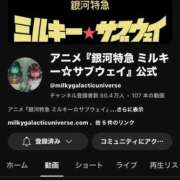 ヒメ日記 2025/10/14 15:07 投稿 すもも 妻天 梅田店