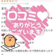 ヒメ日記 2025/12/20 11:07 投稿 すもも 妻天 梅田店