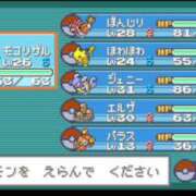 すもも 旅〜 妻天 梅田店