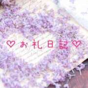 ヒメ日記 2025/06/14 18:36 投稿 佐藤 しお こあくまな熟女たち相模原・橋本店(KOAKUMAグループ)