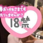 ヒメ日記 2025/11/13 16:45 投稿 みりあ ファッションヘルス カリスマ