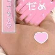 ヒメ日記 2025/11/17 16:25 投稿 みりあ ファッションヘルス カリスマ