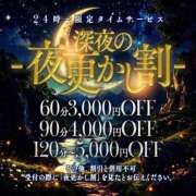 ヒメ日記 2025/06/18 02:22 投稿 みりあ STAR-スター-