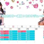 ヒメ日記 2025/07/24 19:51 投稿 うるみ Versailles