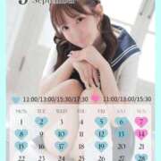 ヒメ日記 2025/08/21 23:37 投稿 うるみ Versailles