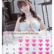 ヒメ日記 2025/09/28 14:21 投稿 うるみ Versailles