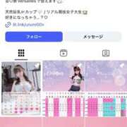 ヒメ日記 2025/10/21 19:03 投稿 うるみ Versailles