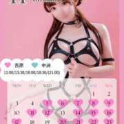 ヒメ日記 2025/10/31 22:55 投稿 うるみ Versailles