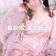 ヒメ日記 2025/11/01 22:08 投稿 うるみ Versailles