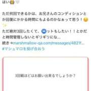 ヒメ日記 2025/11/02 00:31 投稿 うるみ Versailles