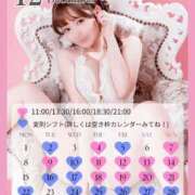 ヒメ日記 2025/11/15 18:51 投稿 うるみ Versailles