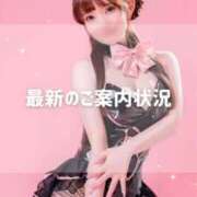 ヒメ日記 2025/12/10 17:31 投稿 うるみ Versailles