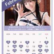 ヒメ日記 2026/01/31 23:41 投稿 うるみ Versailles